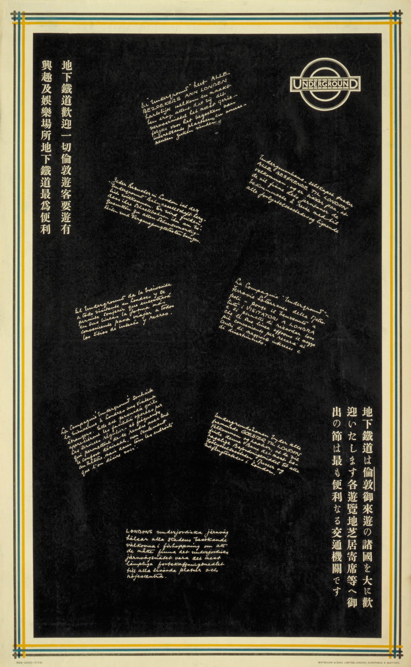 poster_design