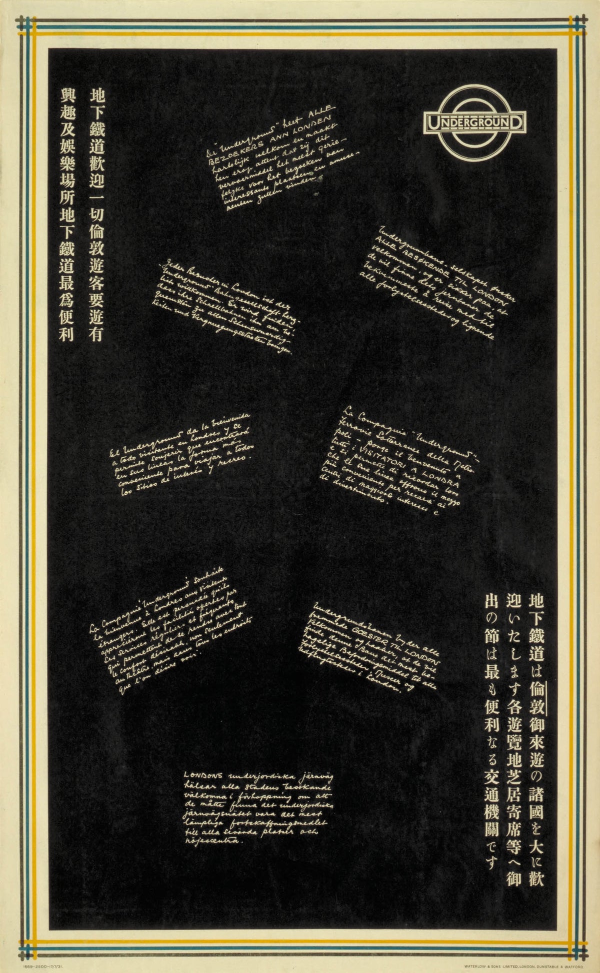 poster_design