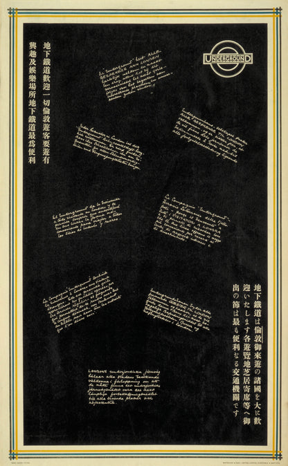 poster_design