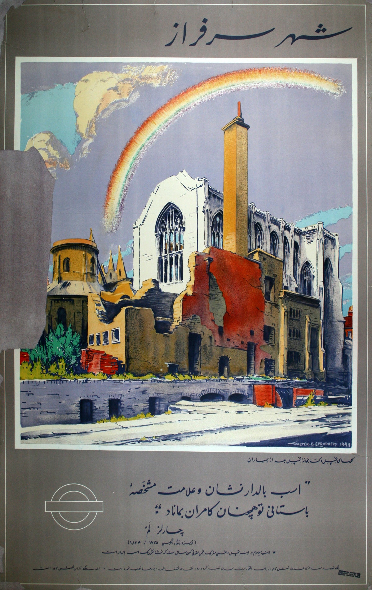 poster_design